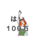タロ山家 日常会話（個別スタンプ：24）