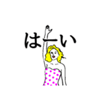タロ山家 日常会話（個別スタンプ：25）