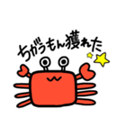 つり人スタンプ（個別スタンプ：2）