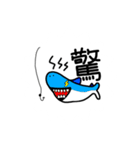 つり人スタンプ（個別スタンプ：4）
