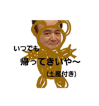 fffffffamily（個別スタンプ：2）