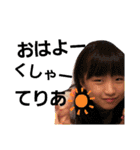 fffffffamily（個別スタンプ：6）