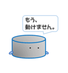 しろさん登場（個別スタンプ：5）