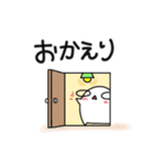 ねりもの妖精 かまぼこ（個別スタンプ：29）