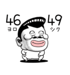 スキンヘッド31死語（個別スタンプ：4）