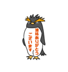 イワトビックペンギン 敬語（個別スタンプ：4）