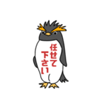 イワトビックペンギン 敬語（個別スタンプ：8）