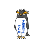 イワトビックペンギン 敬語（個別スタンプ：9）