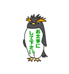 イワトビックペンギン 敬語（個別スタンプ：17）