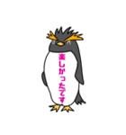 イワトビックペンギン 敬語（個別スタンプ：19）