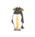 イワトビックペンギン 敬語（個別スタンプ：22）