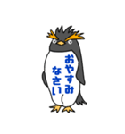 イワトビックペンギン 敬語（個別スタンプ：24）