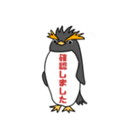 イワトビックペンギン 敬語（個別スタンプ：27）