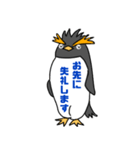 イワトビックペンギン 敬語（個別スタンプ：29）