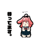 宇田ちゃんスタンプ第2弾（個別スタンプ：1）