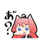 宇田ちゃんスタンプ第2弾（個別スタンプ：3）