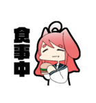 宇田ちゃんスタンプ第2弾（個別スタンプ：4）