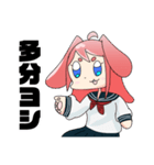 宇田ちゃんスタンプ第2弾（個別スタンプ：7）