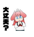 宇田ちゃんスタンプ第2弾（個別スタンプ：8）