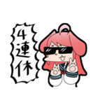 宇田ちゃんスタンプ第2弾（個別スタンプ：9）