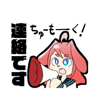 宇田ちゃんスタンプ第2弾（個別スタンプ：10）