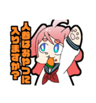 宇田ちゃんスタンプ第2弾（個別スタンプ：11）