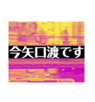 ALWAYS POSITIVE 6（個別スタンプ：1）