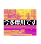 ALWAYS POSITIVE 6（個別スタンプ：21）