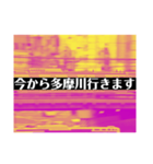 ALWAYS POSITIVE 6（個別スタンプ：23）