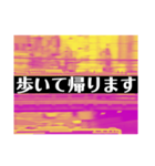 ALWAYS POSITIVE 6（個別スタンプ：33）