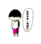 挨拶に使えるやつやねん！！！！（個別スタンプ：3）