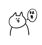 お仕事辞めたいねこちゃん（個別スタンプ：32）