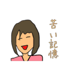 ほほえみの爆弾（個別スタンプ：2）