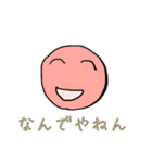 ほほえみの爆弾（個別スタンプ：4）