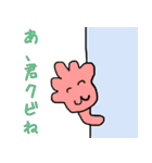 ほほえみの爆弾（個別スタンプ：7）