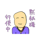 ほほえみの爆弾（個別スタンプ：8）