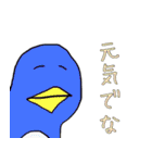 ほほえみの爆弾（個別スタンプ：9）