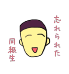 ほほえみの爆弾（個別スタンプ：10）