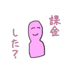 ほほえみの爆弾（個別スタンプ：11）
