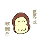 ほほえみの爆弾（個別スタンプ：12）