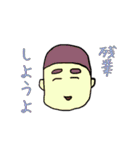 ほほえみの爆弾（個別スタンプ：15）