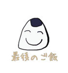 ほほえみの爆弾（個別スタンプ：17）