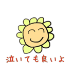 ほほえみの爆弾（個別スタンプ：19）