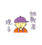 ほほえみの爆弾（個別スタンプ：21）