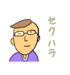 ほほえみの爆弾（個別スタンプ：22）