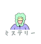ほほえみの爆弾（個別スタンプ：23）