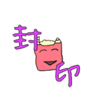 ほほえみの爆弾（個別スタンプ：24）