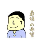 ほほえみの爆弾（個別スタンプ：27）