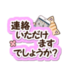 大人な返信☆おちゃめなトラネコ（個別スタンプ：13）