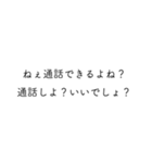 【うざさMAX】かまちょスタンプ（個別スタンプ：18）